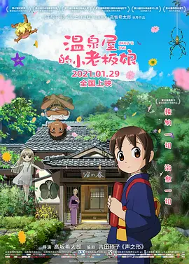 超清HD高清在线观看
