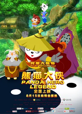 未删减电影
