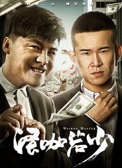 DVD无删减90分钟观看