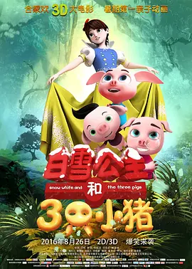 成人app色深夜福利