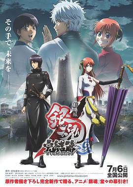 国语版