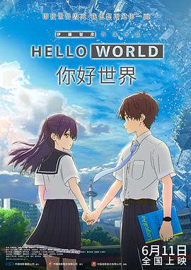 DVD高清完整版