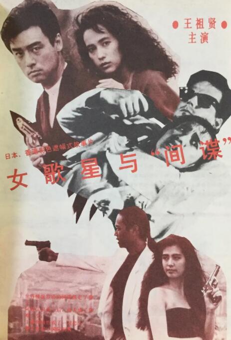 BD国语高清完整版