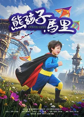 1080P手机在线看