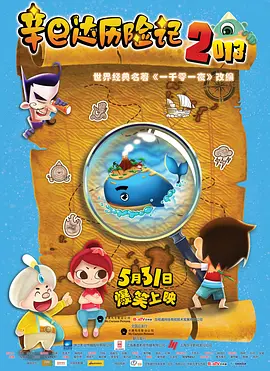 蓝光完整版在线看