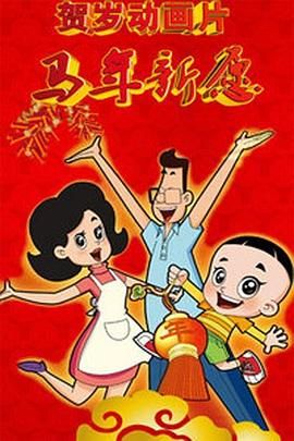 粤语中字无删减在线播放