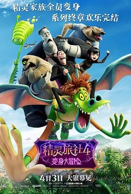粤语中字无删减在线播放