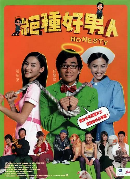 电影未删减