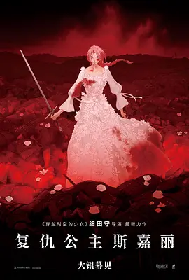 BD国语电影免费在线