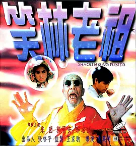 蓝光压制