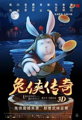 完整版电影在线观看