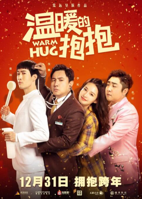 全集已更新粤语版