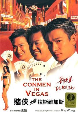 DVD无删减90分钟观看