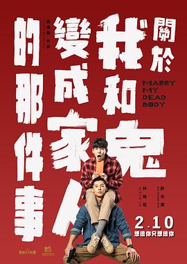 完整版在线观看