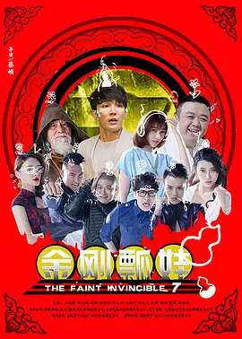 国语版