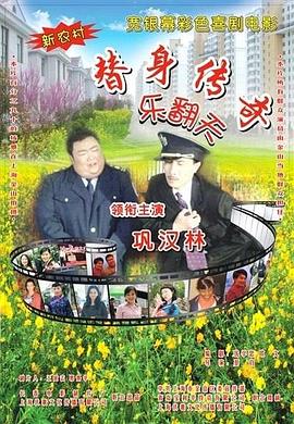 全集已更新国语版