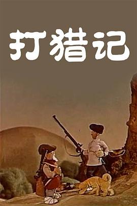 手机免费播放
