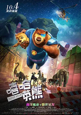 免费高清在线观看