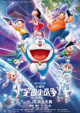 DVD高清完整版