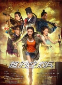 国产精品久久久精品三级
