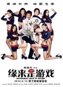 完结完整版观看