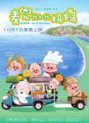全集已更新粤语版