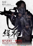 杜比视界
