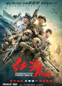 1080HD手机在线观看