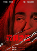 粤语中字无删减在线播放