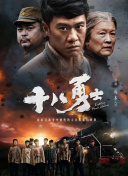 高清蓝光在线观看