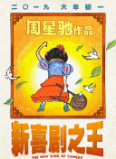 1080HD高清在线观看