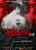 一区二区三区在线视频观看58