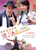 狠狠色丁香久久婷婷综合蜜芽五月