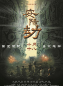 HD免费在线播放