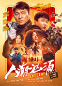 全集在线观看
