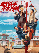 综合在线视频