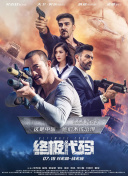 免费高清在线观看