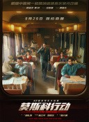 DVD无删减90分钟观看