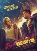 高清版在线观看