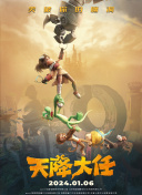 1080HD高清在线观看