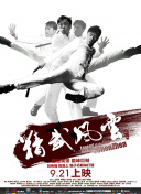 国语版