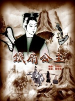 全集已更新粤语版