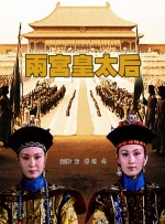 高清版在线观看