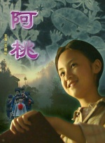 DVD高清完整版