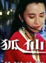 蓝光手机在线看