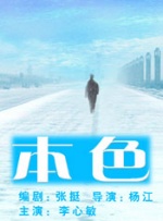 HD国语中字