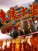 高清立体3D