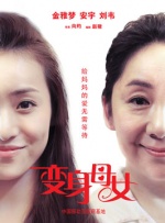全集免费观看超清
