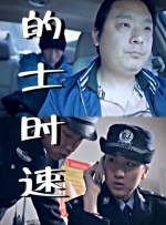 HD手机免费观看完整