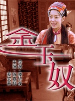 HD国语中字